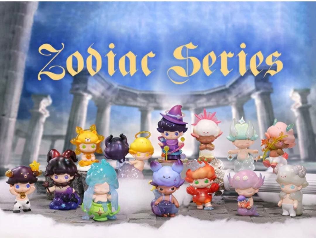 【値下げ】DIMOO 星座 シリーズ【アソートボックス】