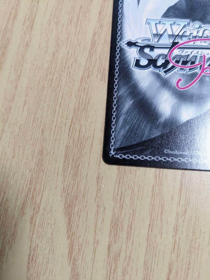 ヴァイス　ゆずソフト　美羽　sspサイン