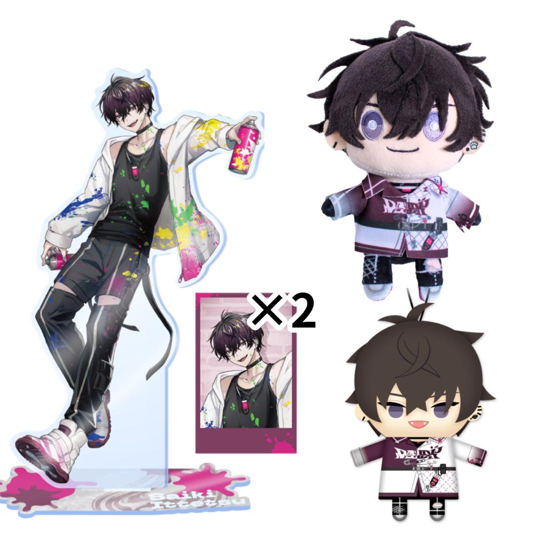 佐伯イッテツ セット - メルカリ