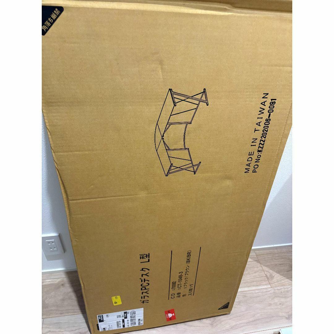 L字型 PCデスク 強化ガラス天板 幅141×奥行141×高さ75cm ブラック