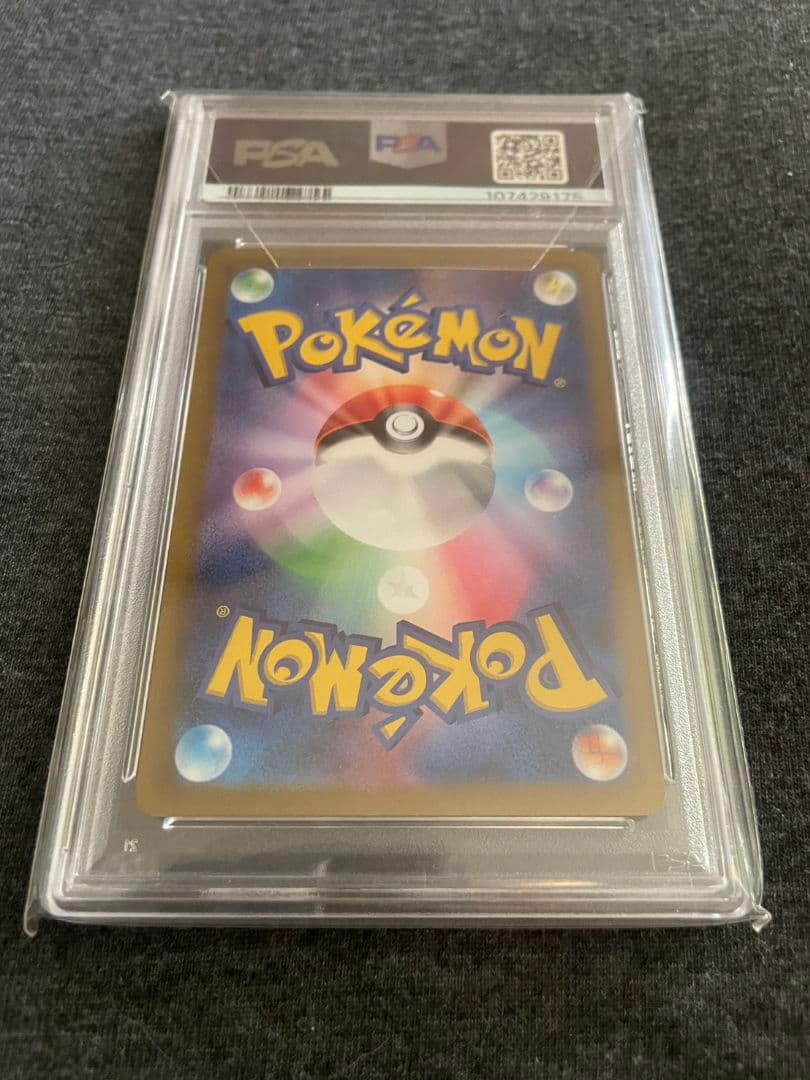 【PSA10】ルギアV プロモ[324 S-P]ルギアゲットチャレンジ