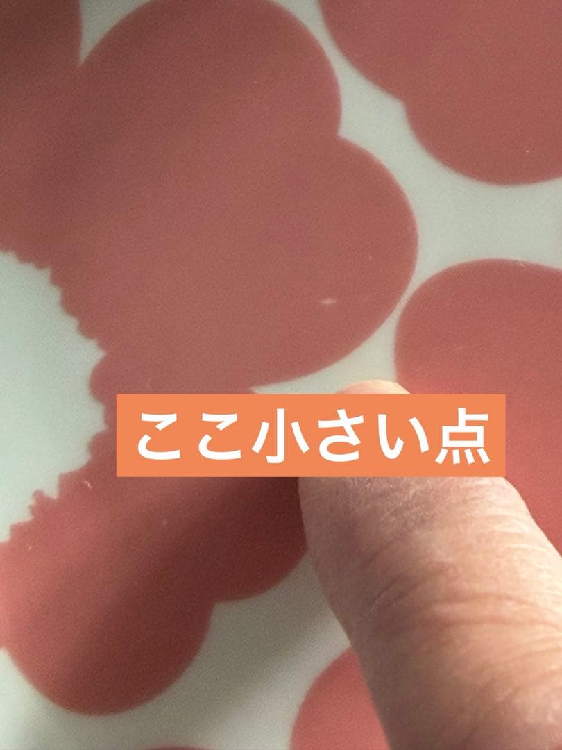 マリメッコ　ウニッコ　ピンクxブラウン　500mlボウル・13.5cm・ラテマグ