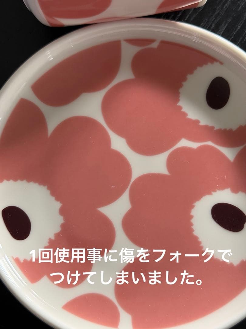 マリメッコ　ウニッコ　ピンクxブラウン　500mlボウル・13.5cm・ラテマグ