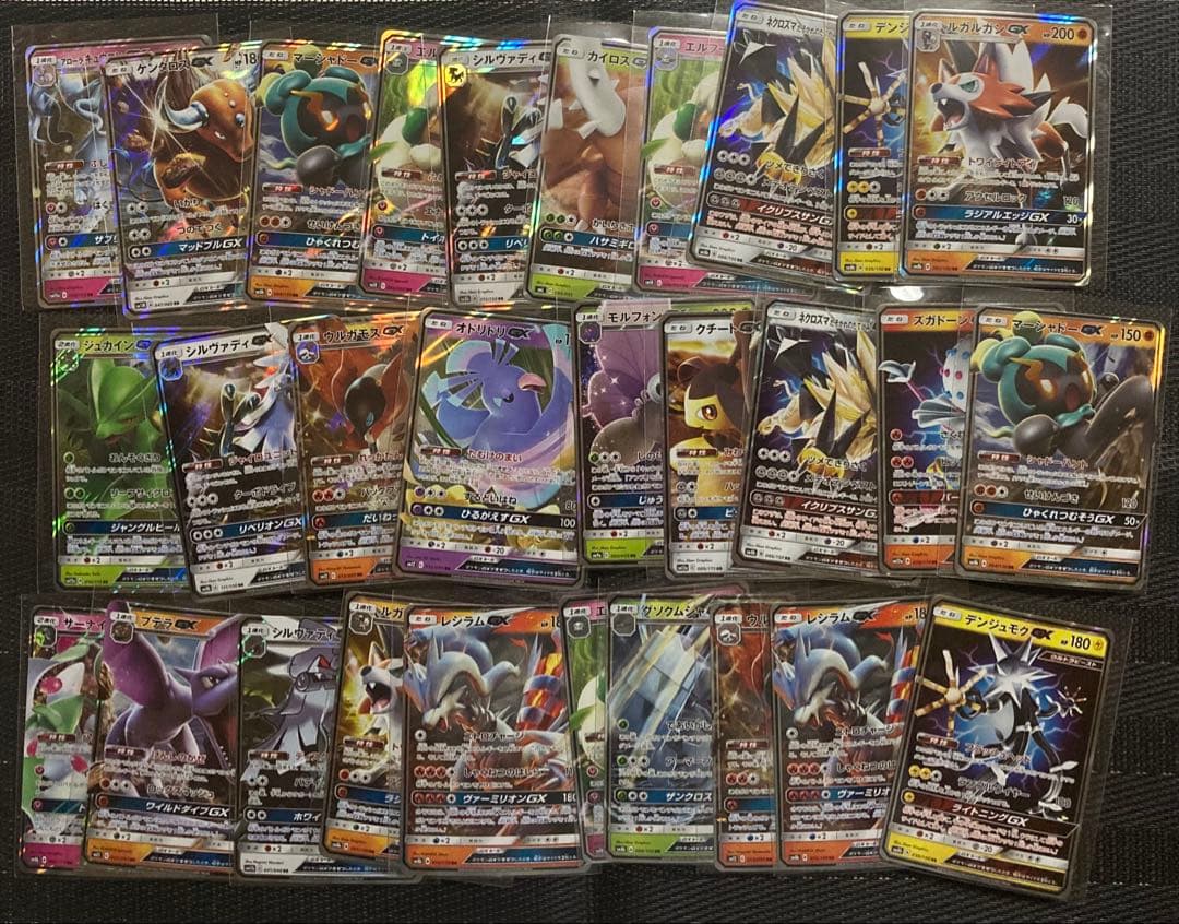 ポケモンカード ポケカ GX タッグチーム RR まとめ売り 50枚 - メルカリ