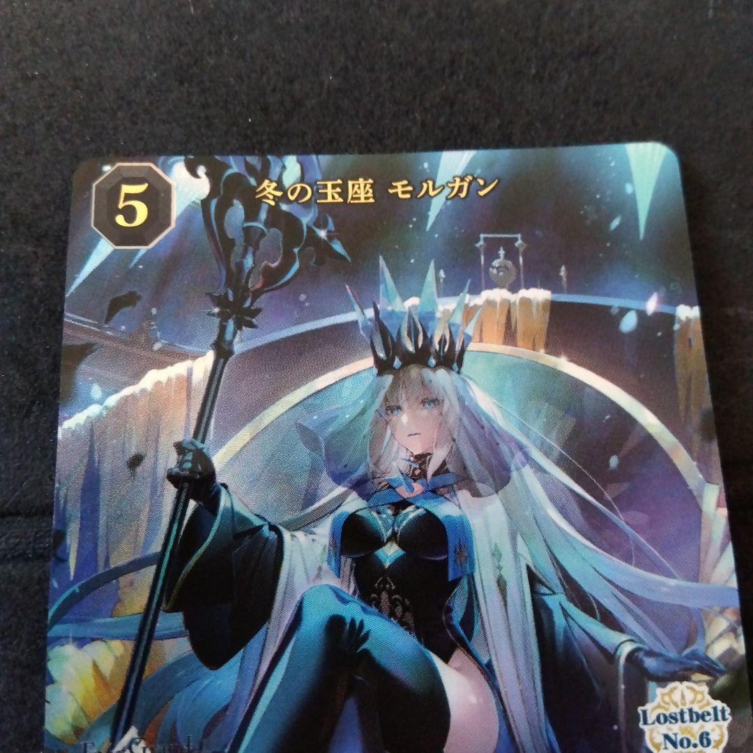 ビルディバイド FGO 冬の王座 モルガンSSR - メルカリ