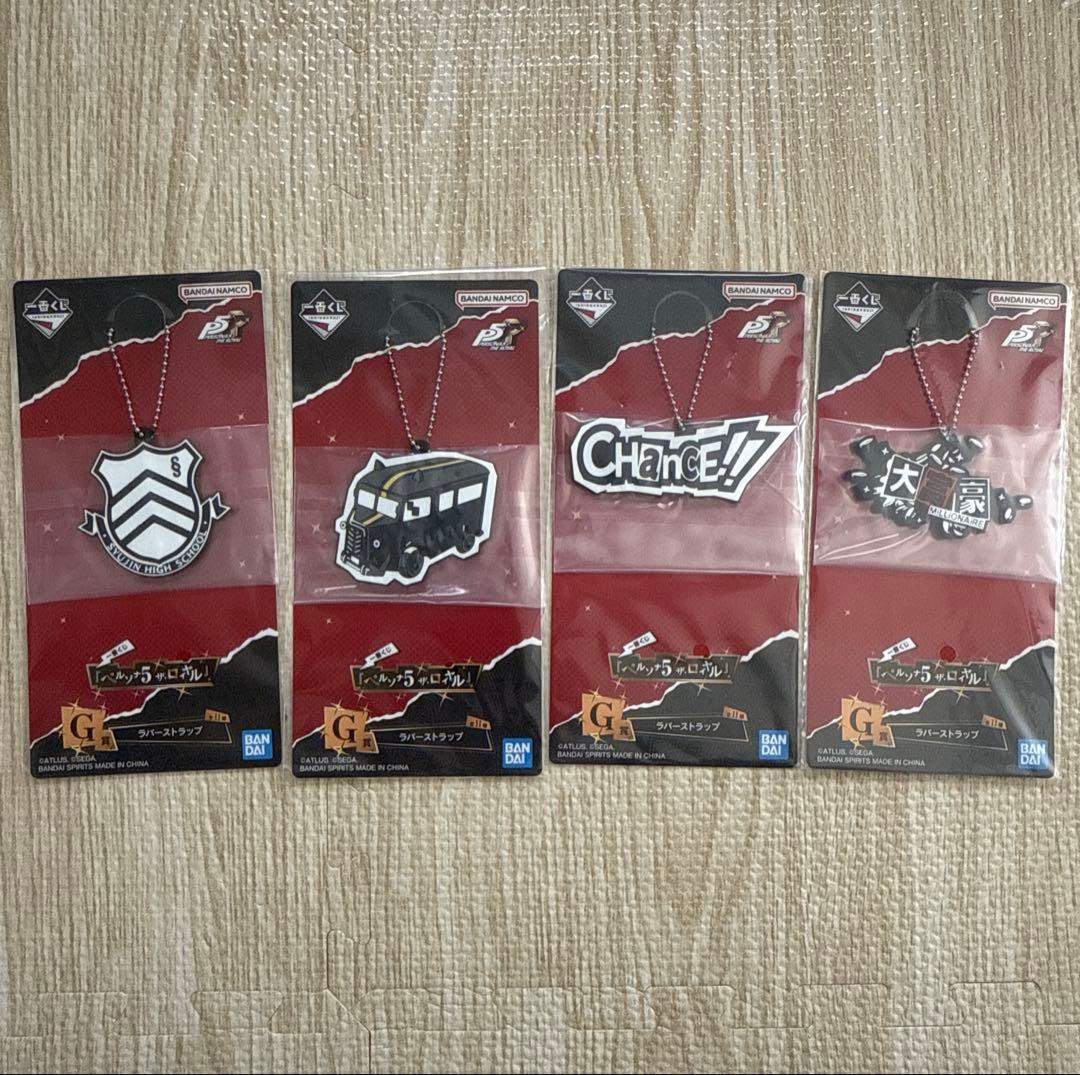 一番くじ　ペルソナ５　ラストワン賞など