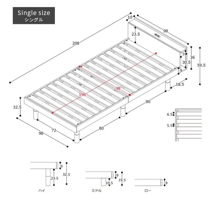 すのこベット＋マットレス