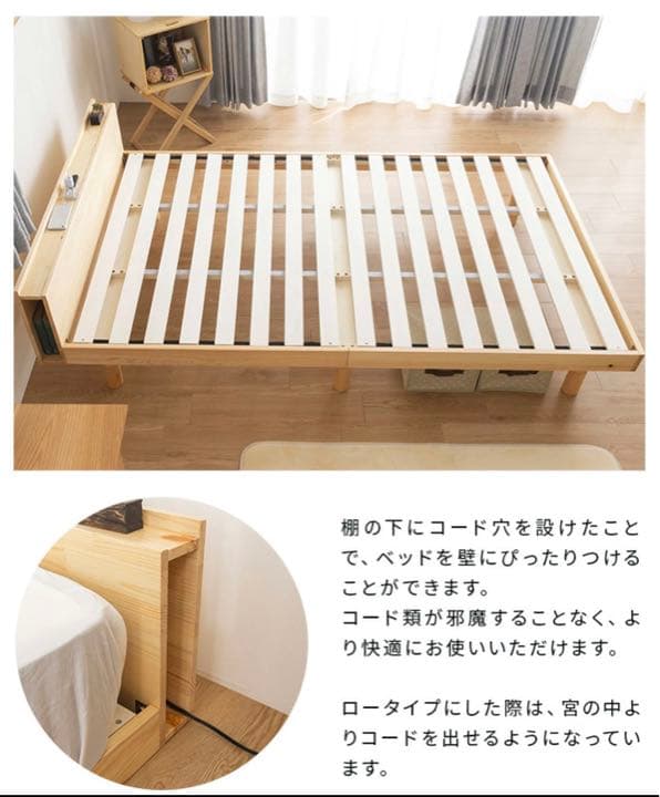 すのこベット＋マットレス