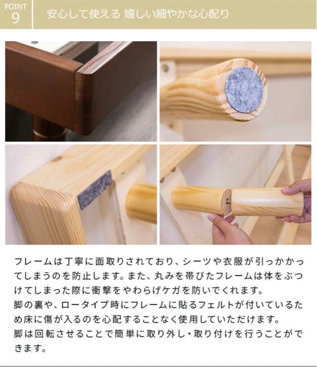 すのこベット＋マットレス