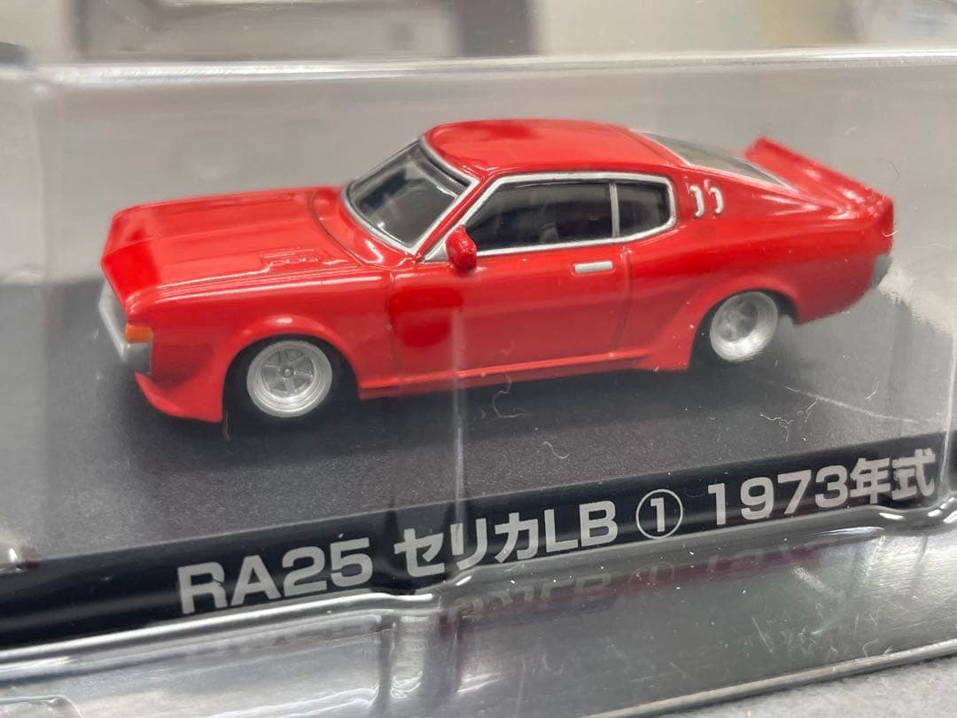 アオシマ グラチャンコレクション 12台、京商 3台 計15台 - メルカリ