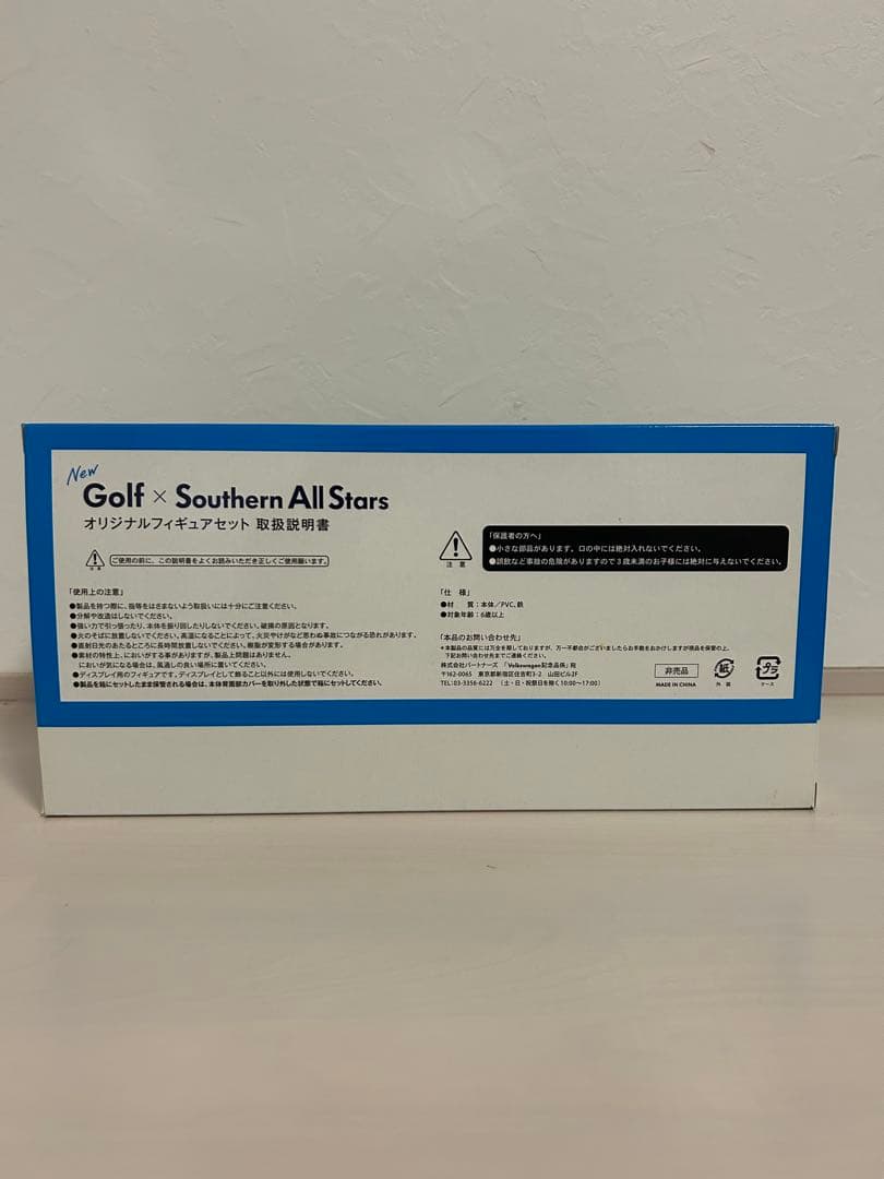 サザンオールスターズとVWGolf7のコラボ限定フィギュア