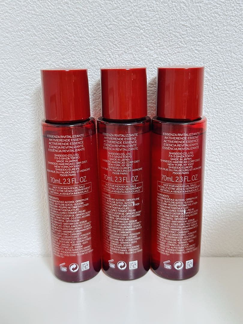 めぐ　アルティミューン　パワライジング　セラム10ml&ローション70ml