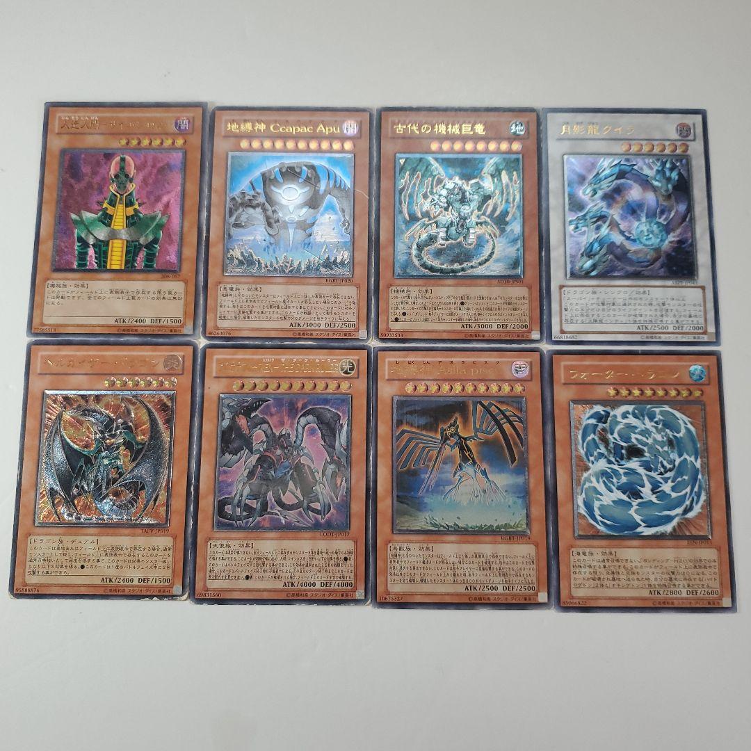 遊戯王 レリーフ 200枚 まとめ 遊戯王 レリーフ 200枚 まとめ