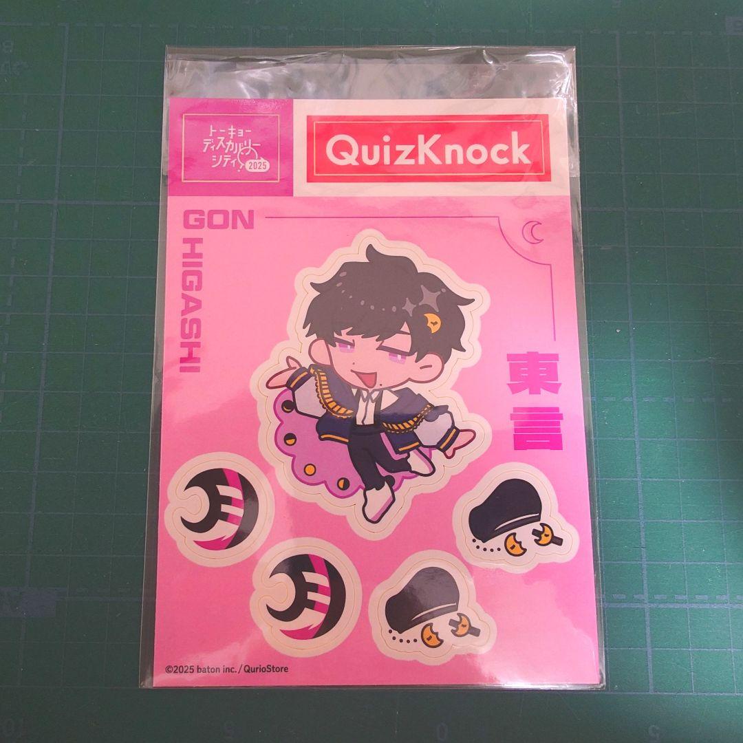 東言 ステッカー - メルカリ