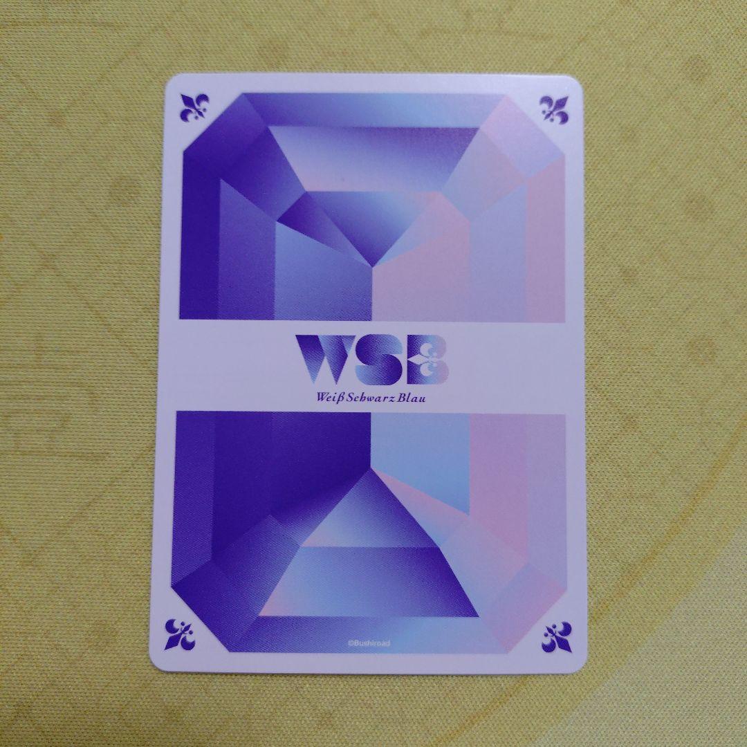 薬屋のひとりごと WSB ヴァイスシュバルツブラウ 青を纏って 猫猫 SSP