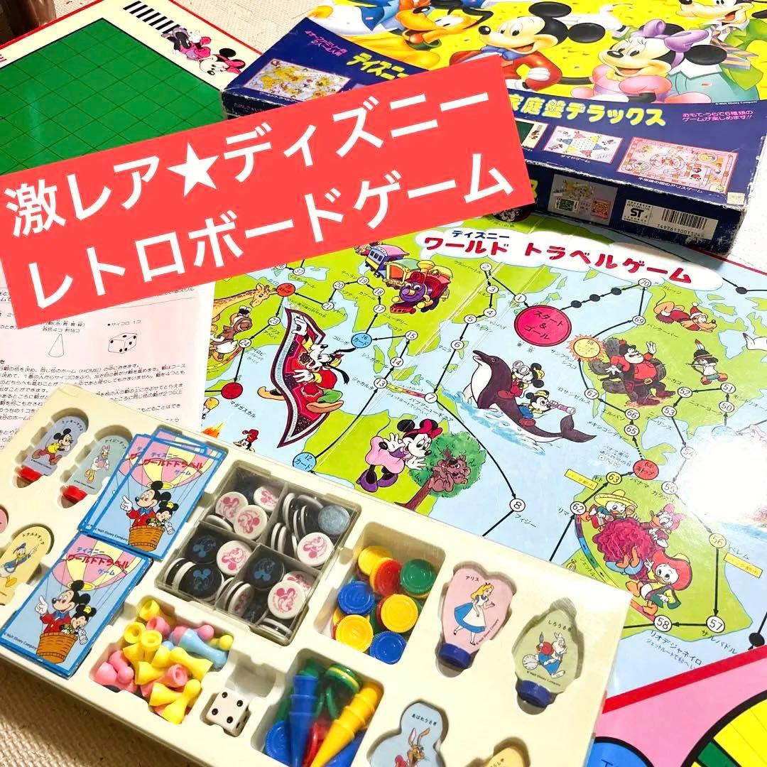 激レア☆昭和レトロ ディズニー ボードゲーム - メルカリ