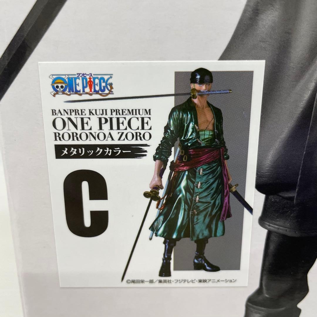 kntoy52-2150 バンプレくじ ロロノア・ゾロ C賞 メタリックカラー