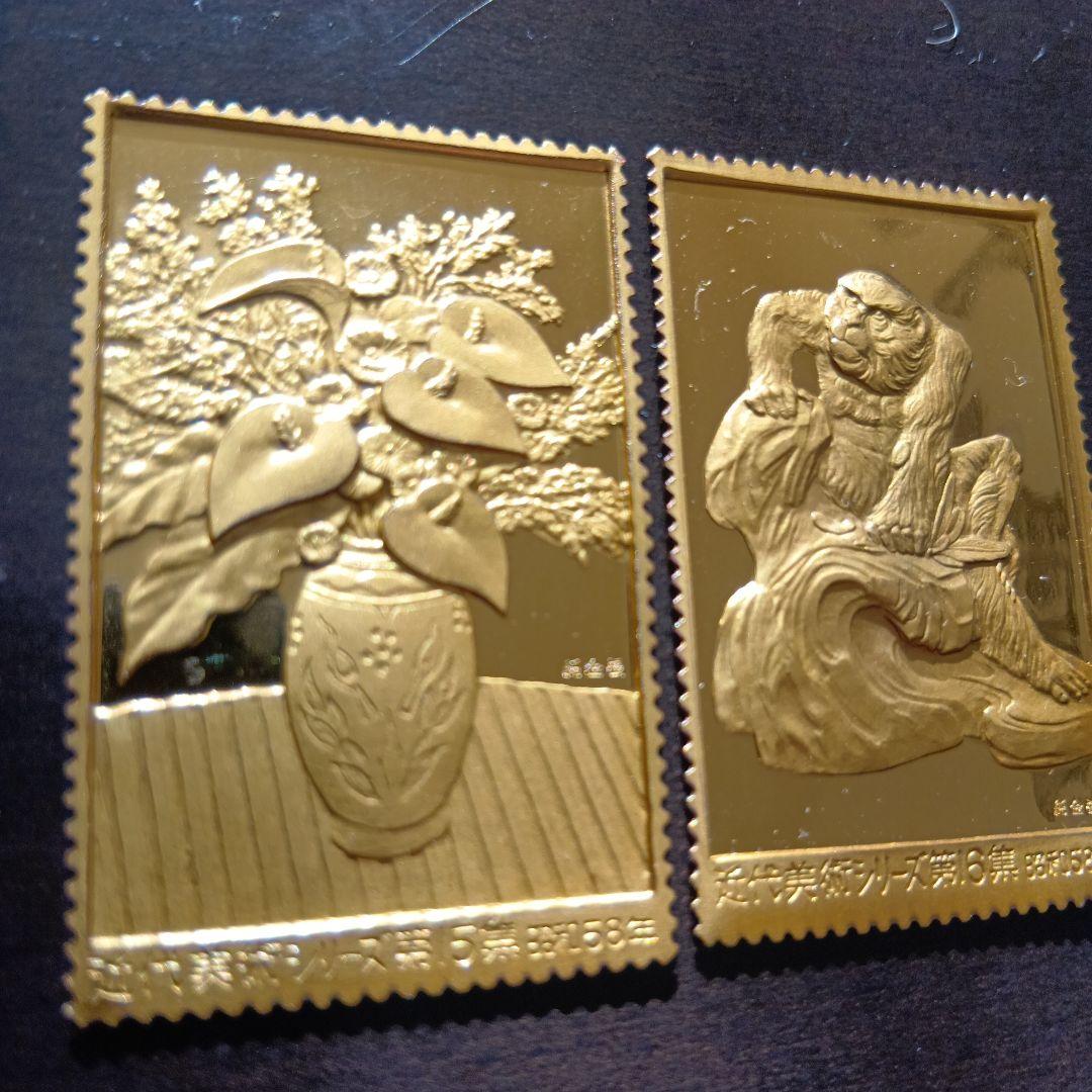 松本徽章工業 純金張 金属工芸品 切手形の金張プレート（近代美術）
