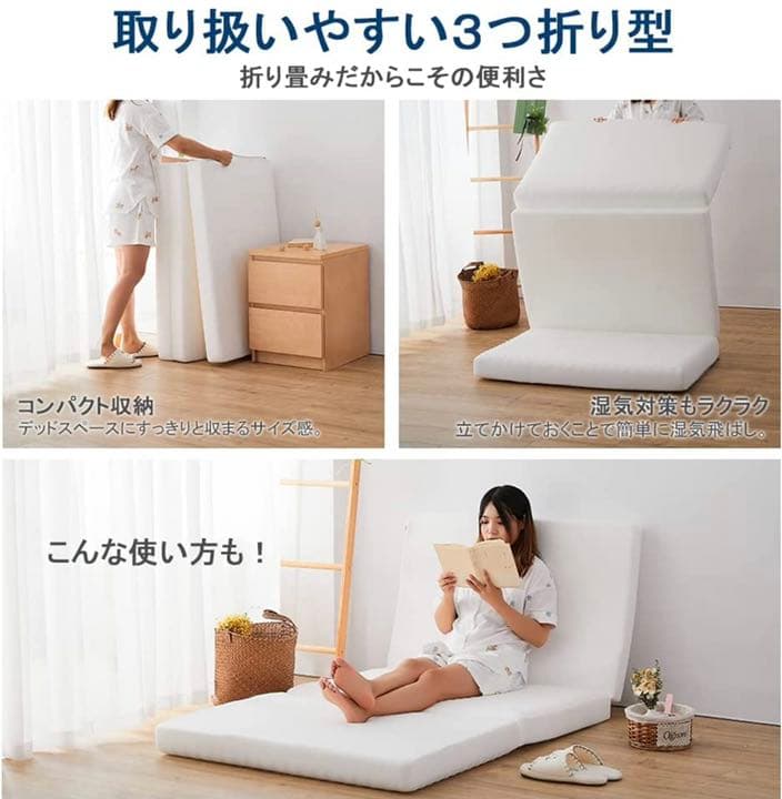 【新品未使用】マットレス シングル 厚さ8cm 高反発 密度28D