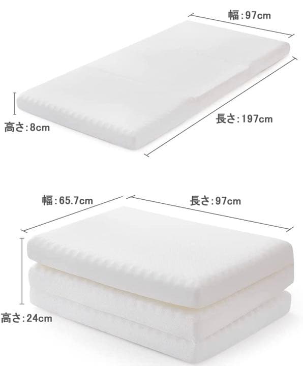 【新品未使用】マットレス シングル 厚さ8cm 高反発 密度28D
