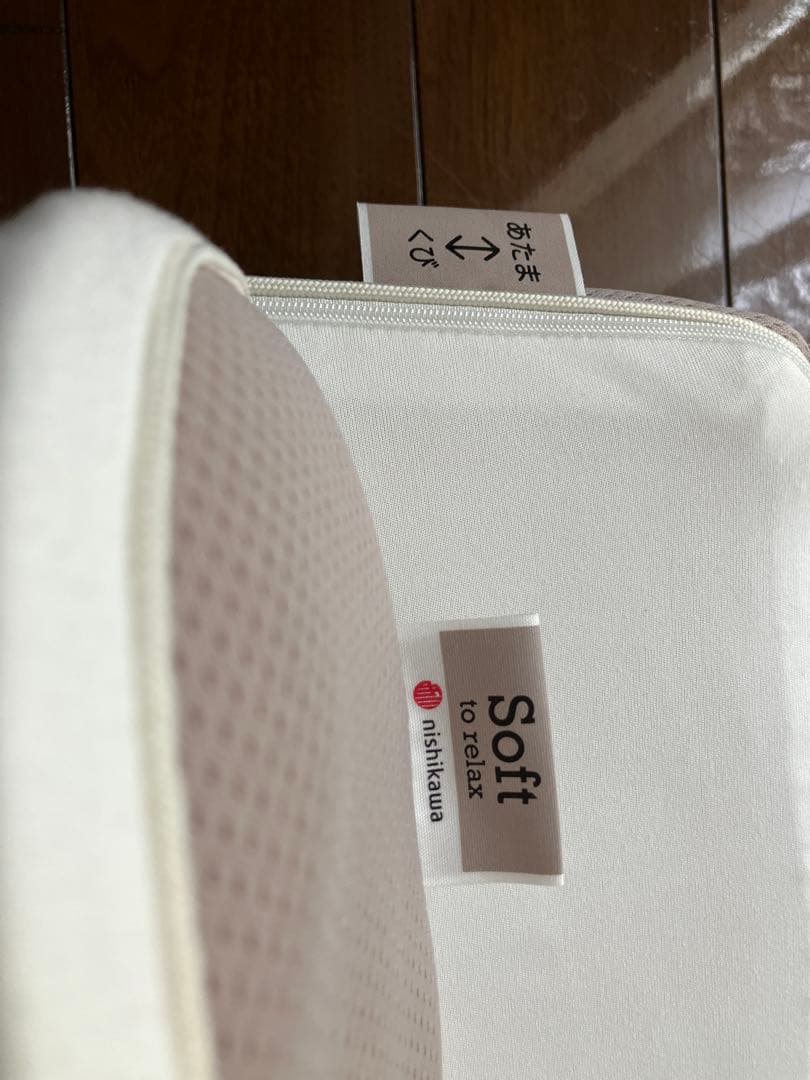 お値下げ中!nishikawa 睡眠Labo ヘルシーピローマット　 2個セット