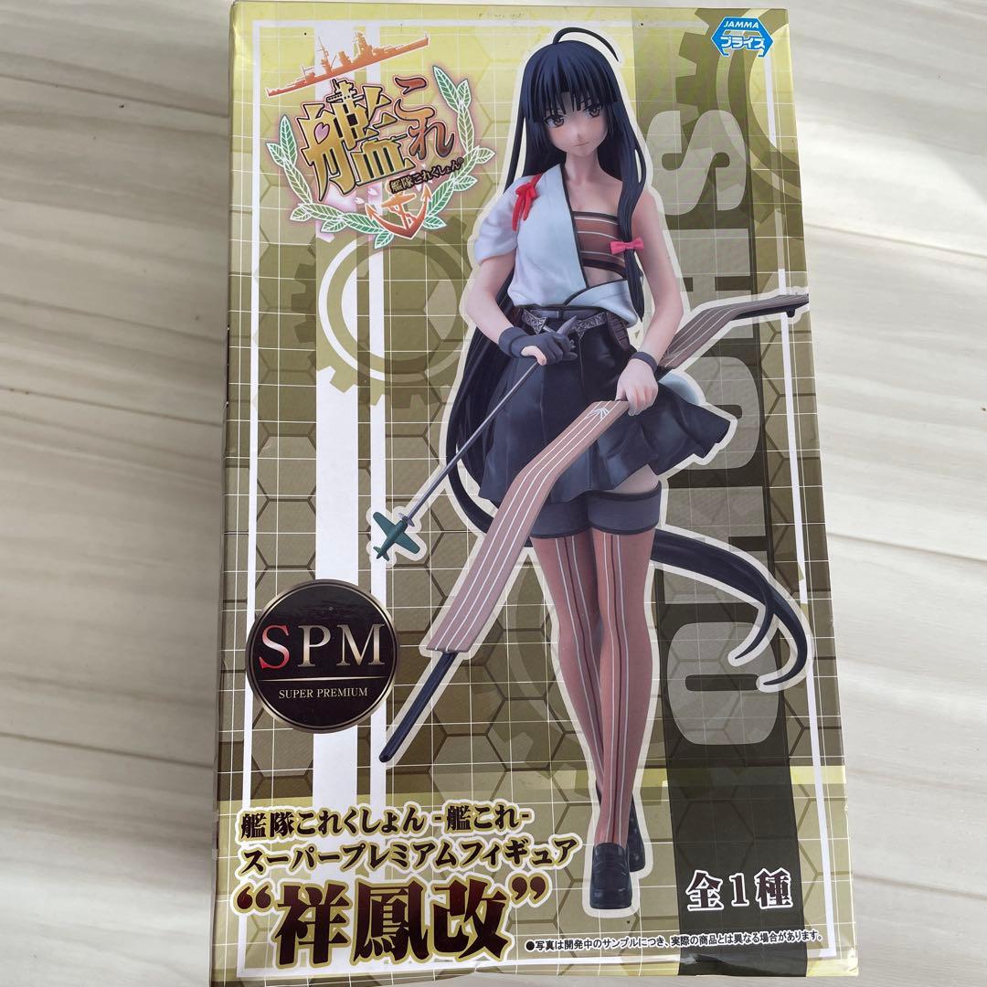 艦隊これくしょん　かんこれ　フィギュアセット　夕立　瑞鳳　川内　加賀　睦月…