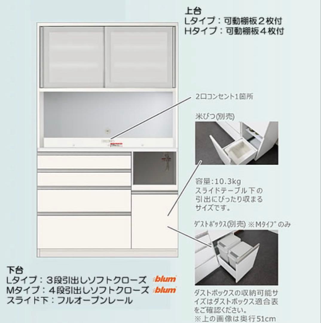 カップボード 食器棚 幅120 プレファ 高橋木工所　ブラウン 日本製