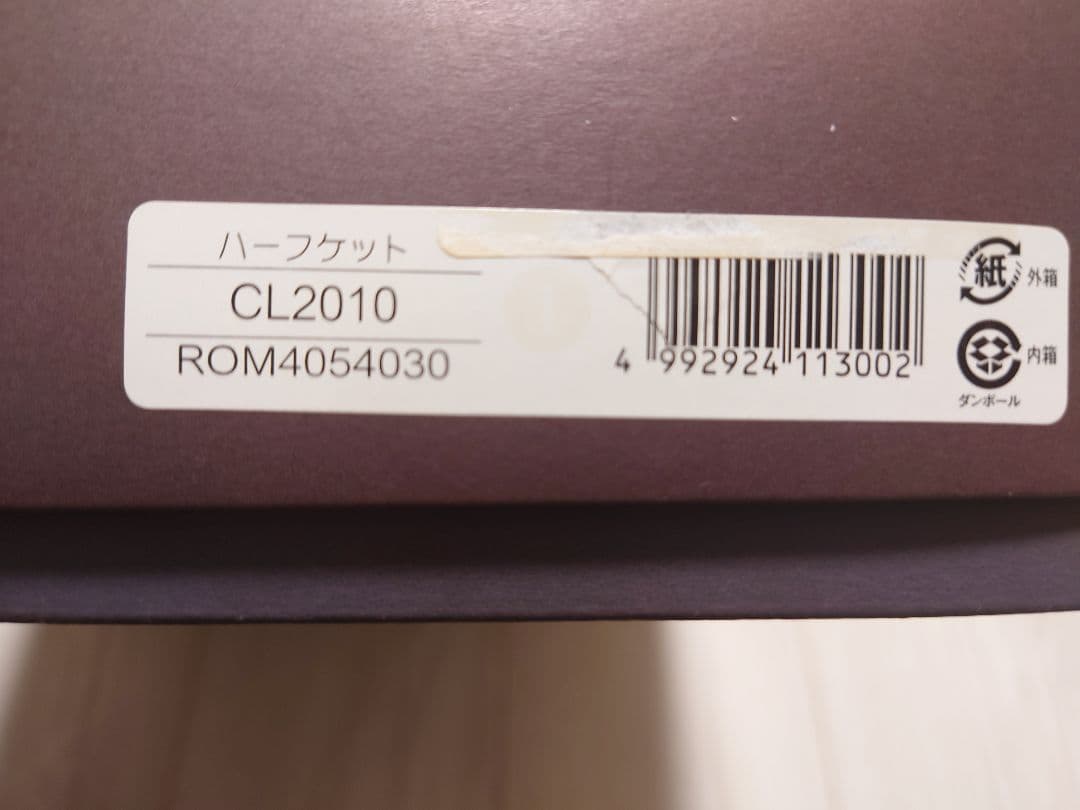 セリーヌ　毛布　ハーフケット　マカダム