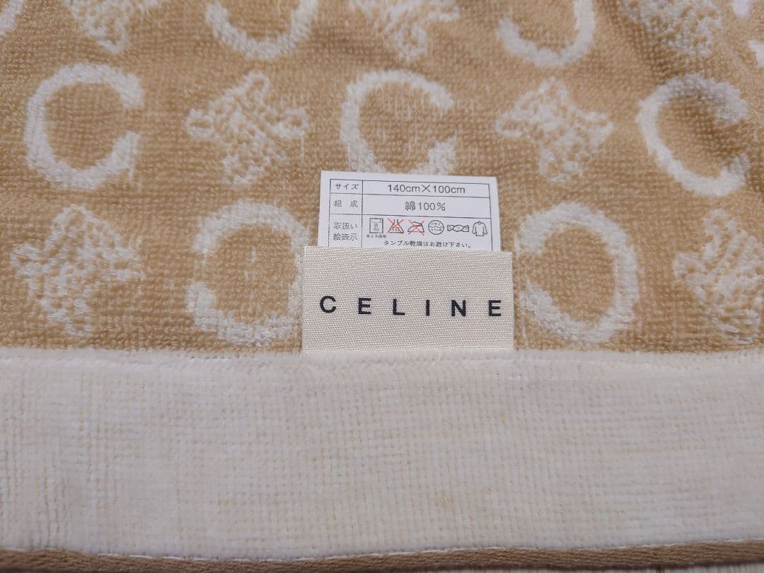 セリーヌ　毛布　ハーフケット　マカダム