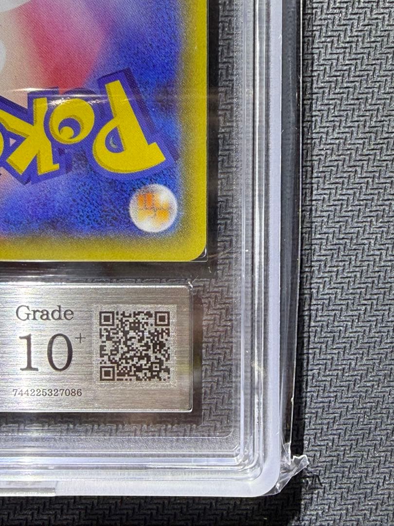 ARS10＋ サーナイトEX RR CP3 019/032 鑑定書付き - メルカリ