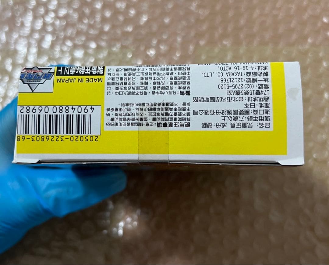 新品　未開封　海外版　サイゾー　バウンドアタッカー　ローラーアタッカー