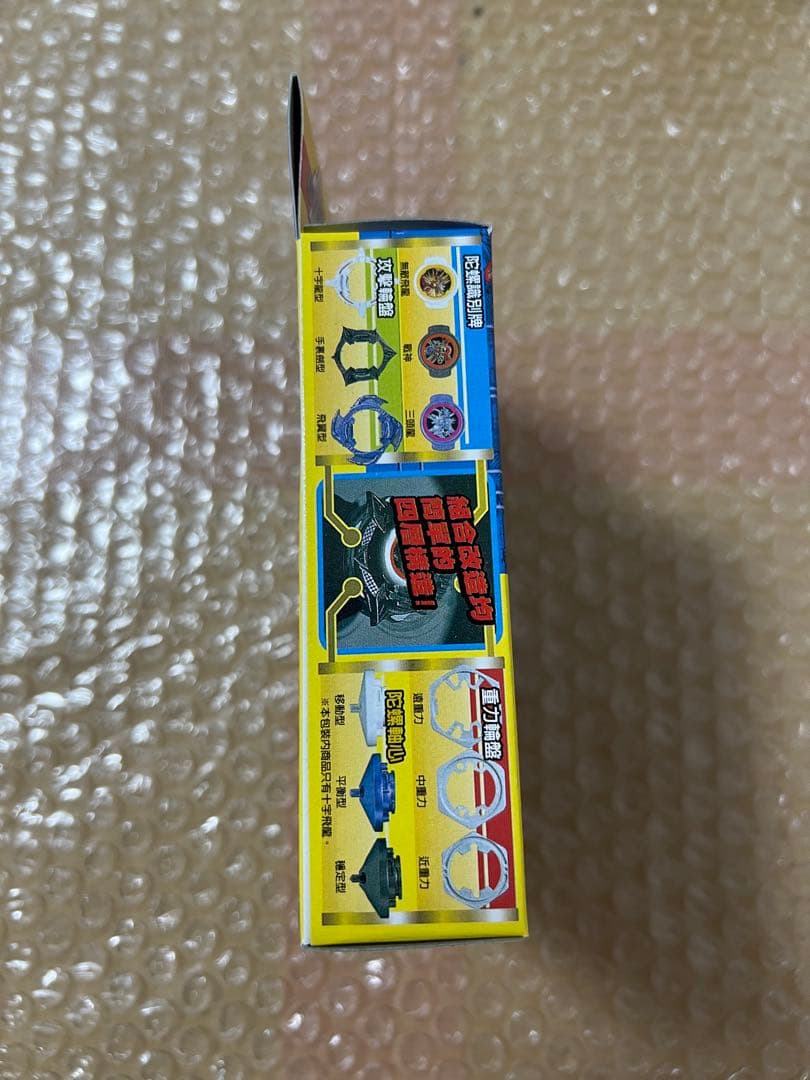 新品　未開封　海外版　サイゾー　バウンドアタッカー　ローラーアタッカー