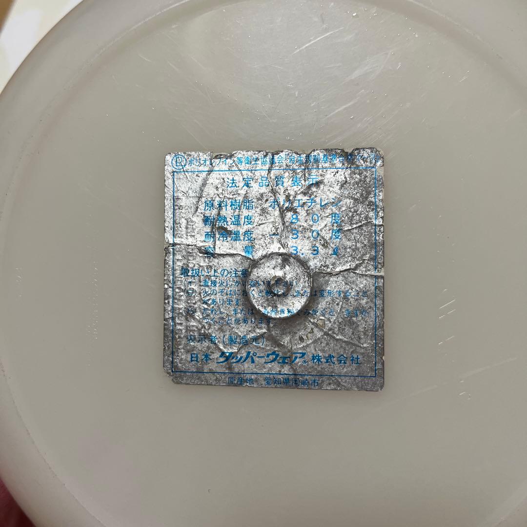 日本タッパーウェア　大容量サイズ　2個セット