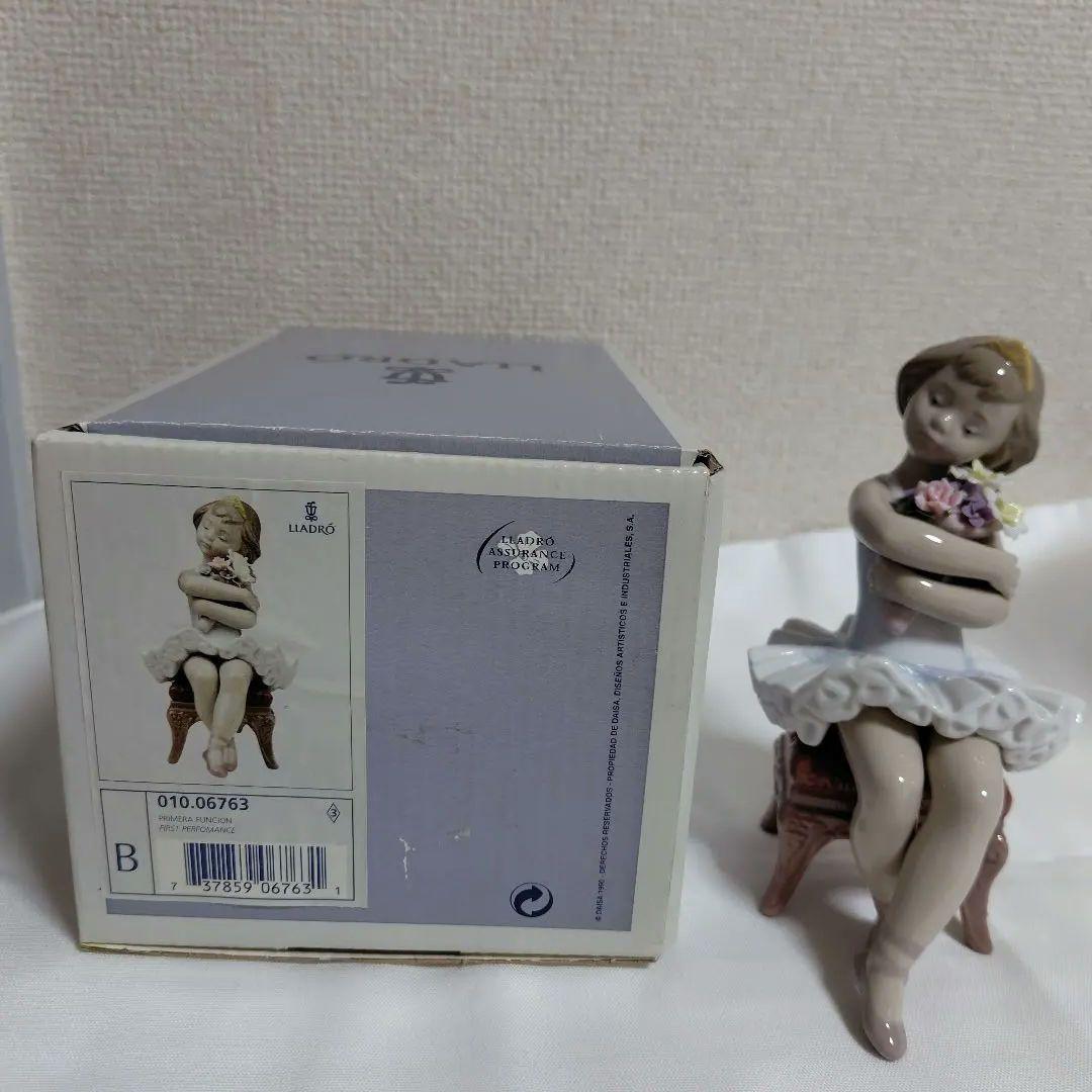 リヤドロ　はじめての舞台