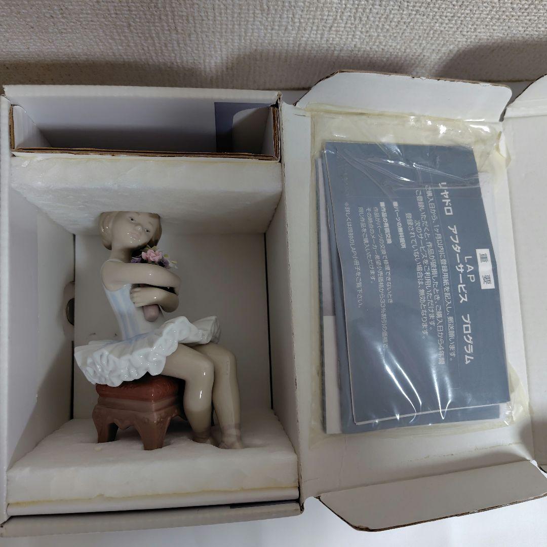 リヤドロ　はじめての舞台