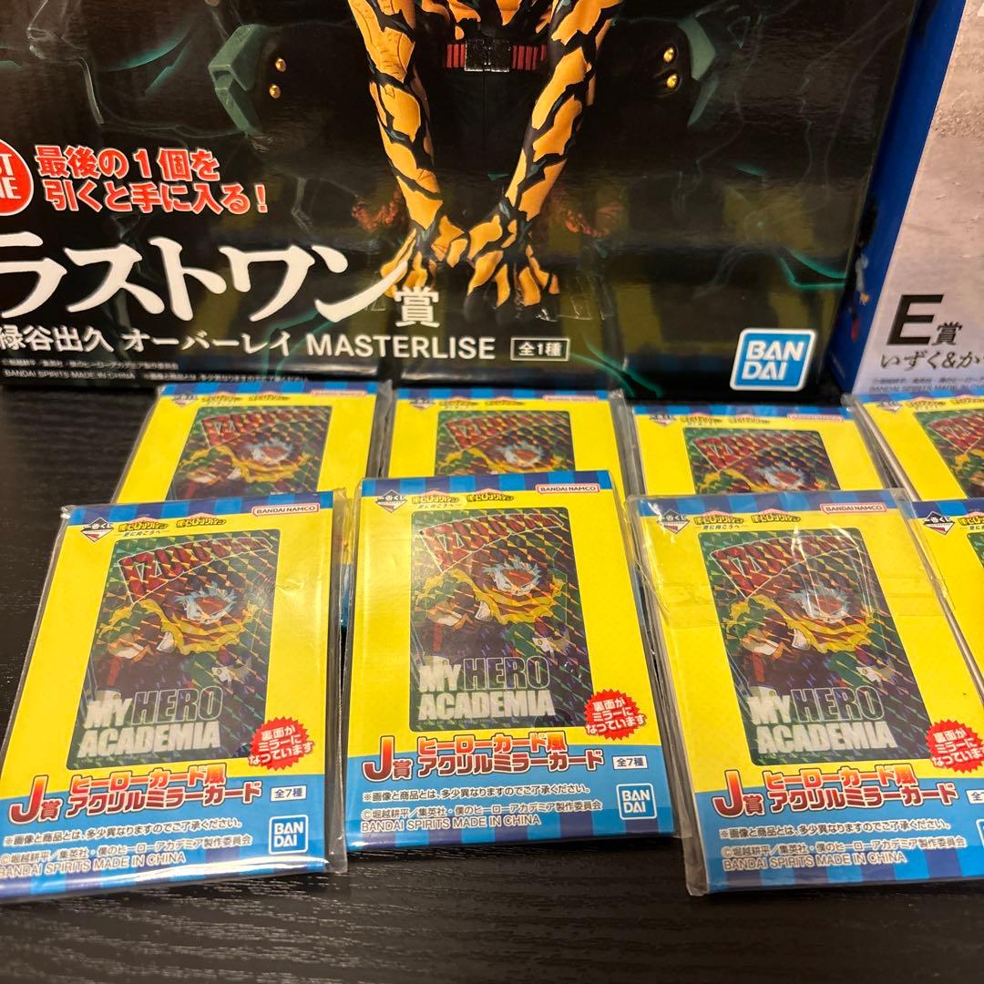 僕のヒーローアカデミア　一番くじ　更に向こうへ