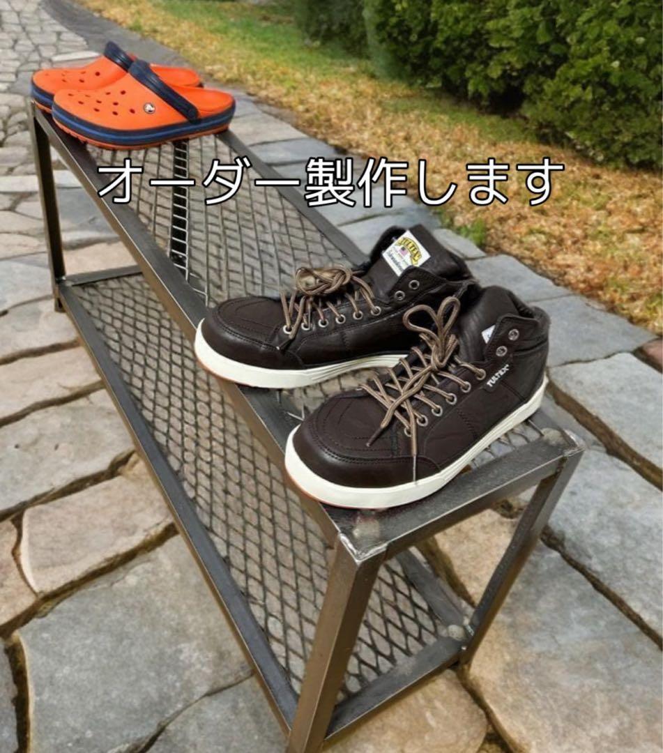 ☆シューズラック　植物棚　アイアンラック　シェルフ　アガペ ボタニカルラック 耐荷重70kg | SULK 国産 グリーンラック 植物ラック