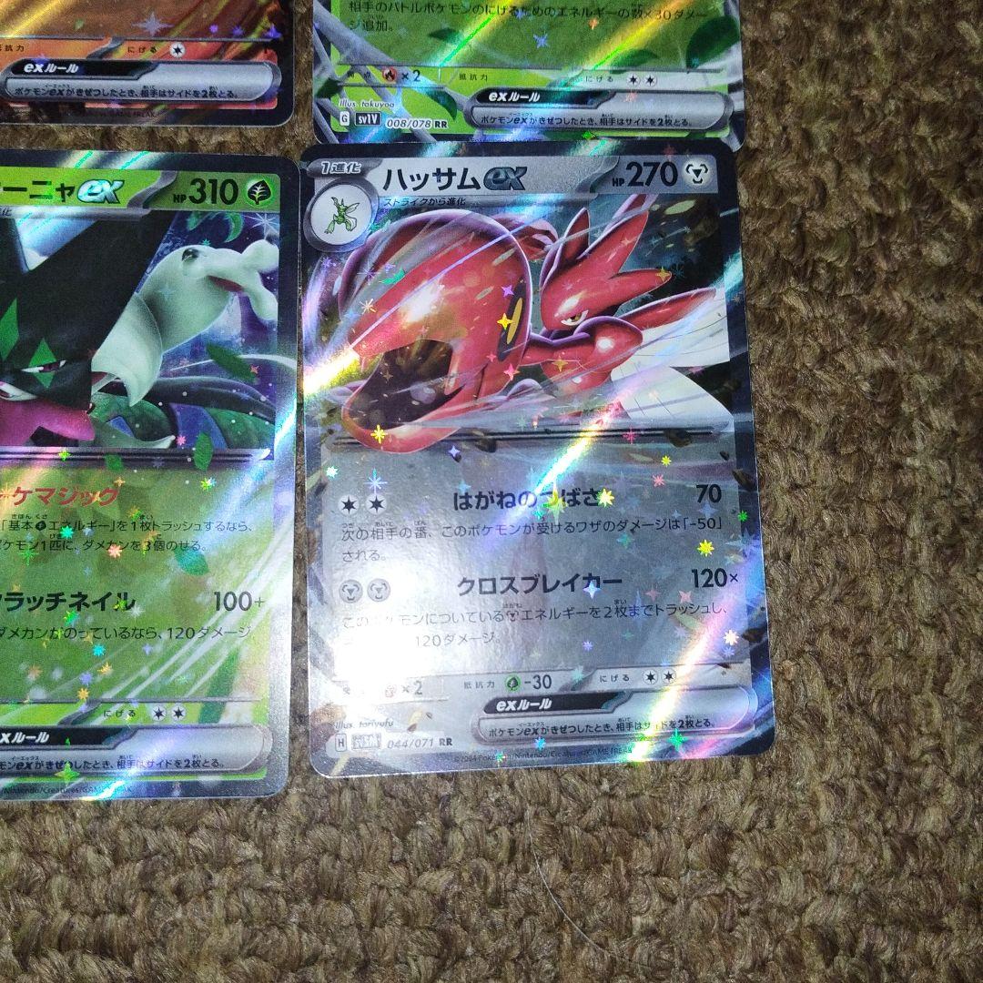 ポケモンカードEXセット RR8枚 - メルカリ
