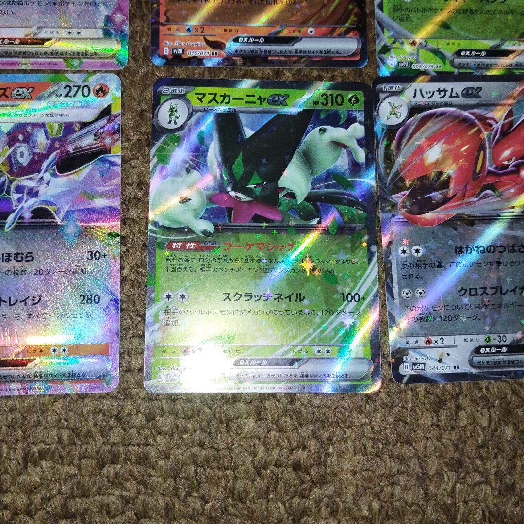 ポケモンカードEXセット RR8枚 - メルカリ