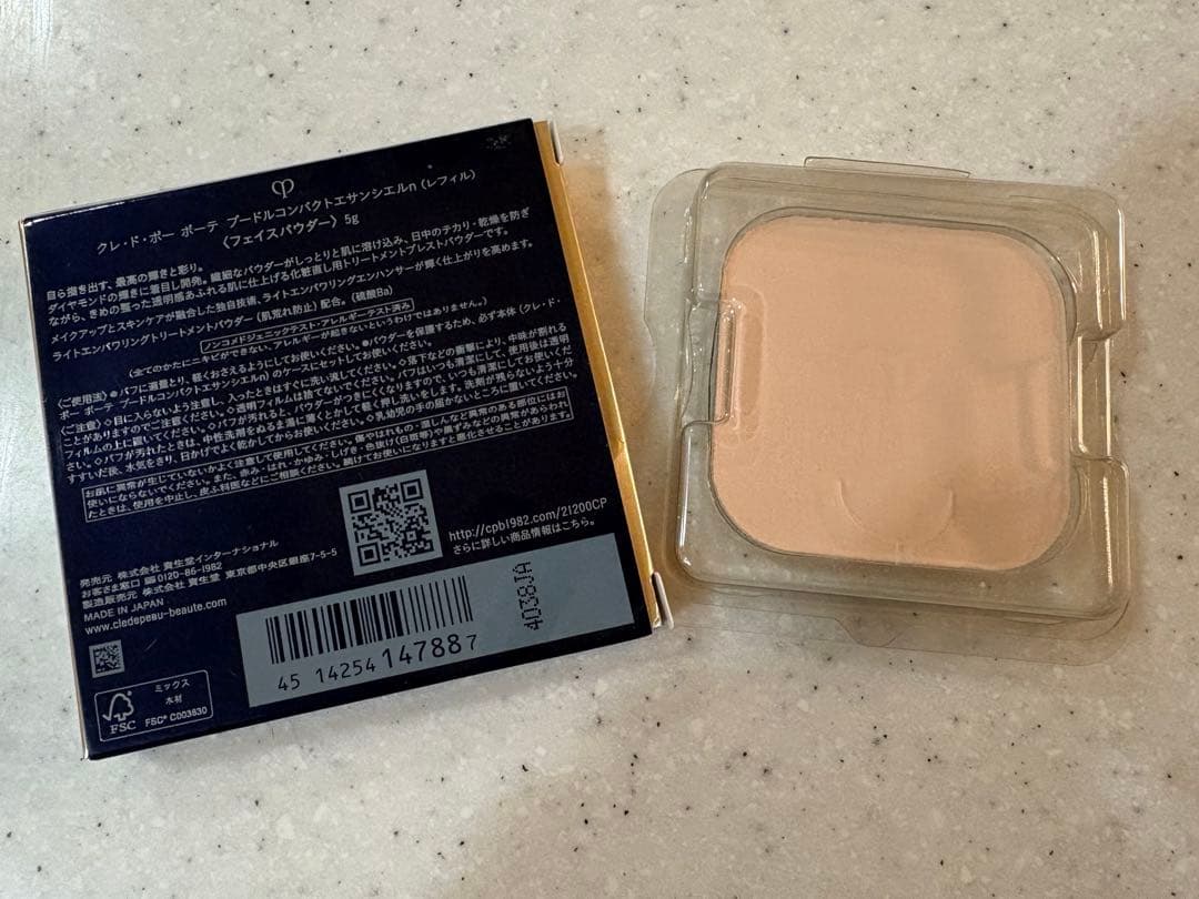 ★クレ・ド・ポー ボーテ エサンシエルn リフィル★