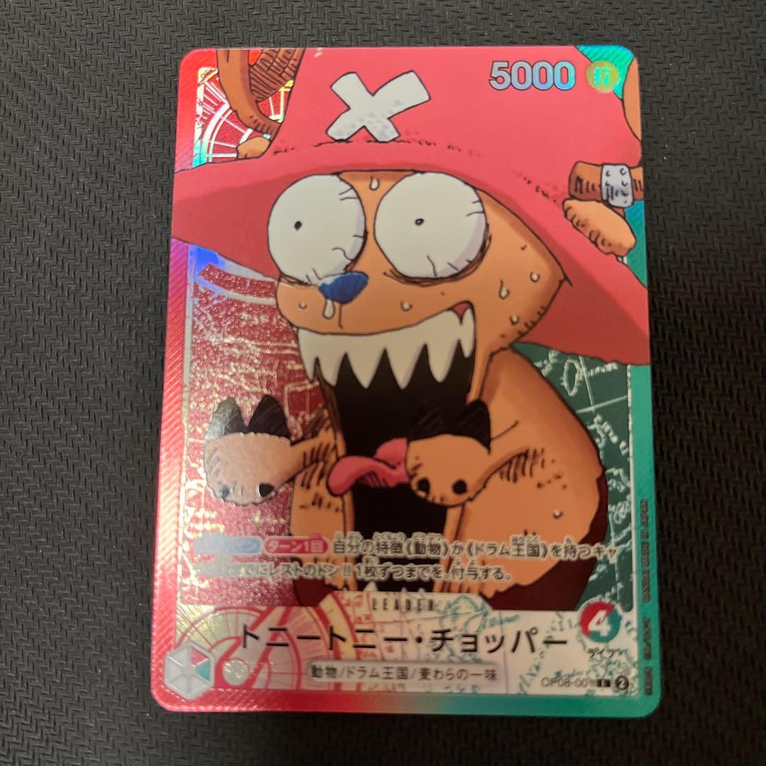 チョッパー リミテッドカードコレクション BASE SHOP - メルカリ