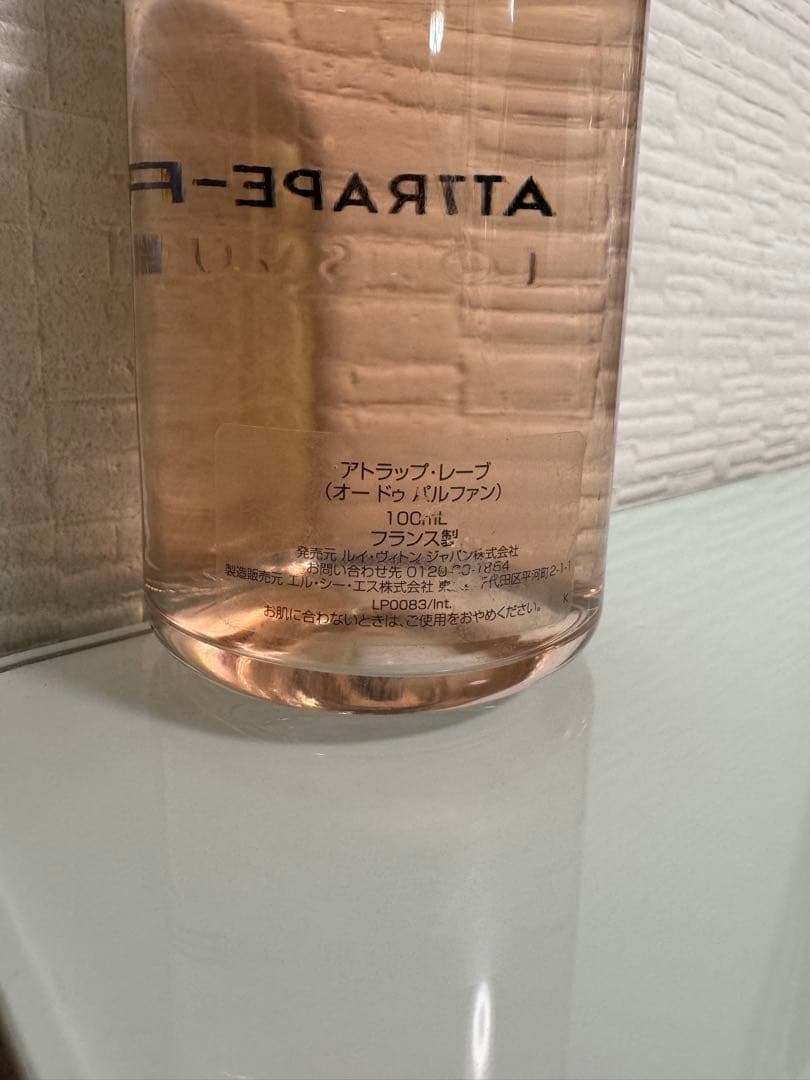 アトラップ　レーブ　LOUIS VUITTON ATTRAPE-RÊVES