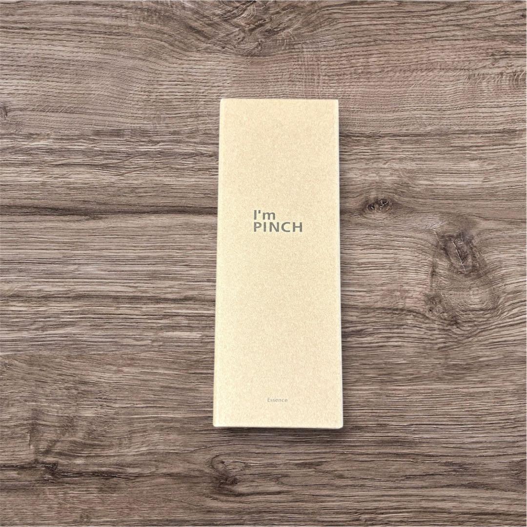新品未使用　I'm PINCHアイムピンチエッセンス　60ml