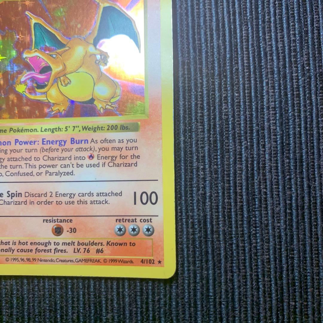 のななせらら様専用○ポケモンカードゲーム リザードン英語版 シャドー