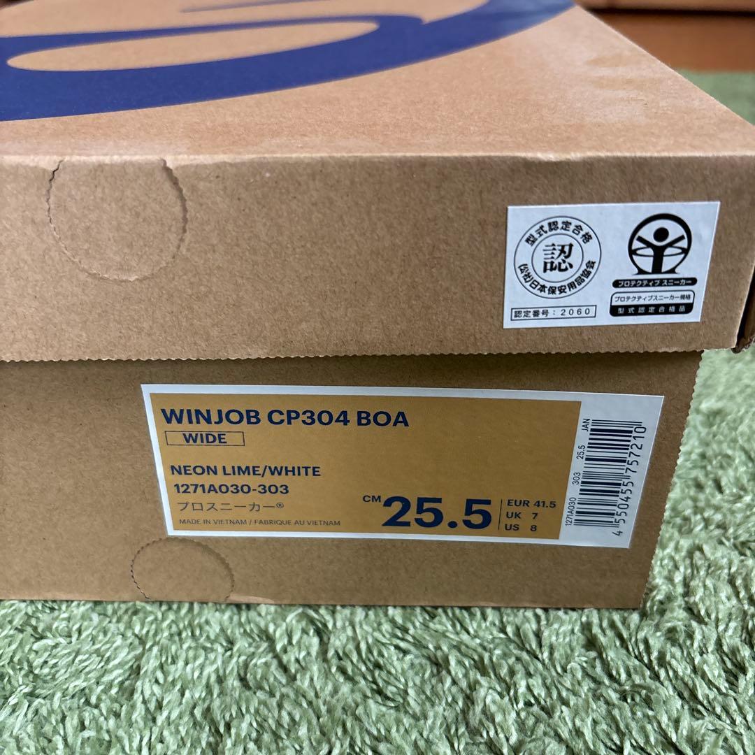 ASICS WINJOB CP304 BOA 25.5cm ネオンライム
