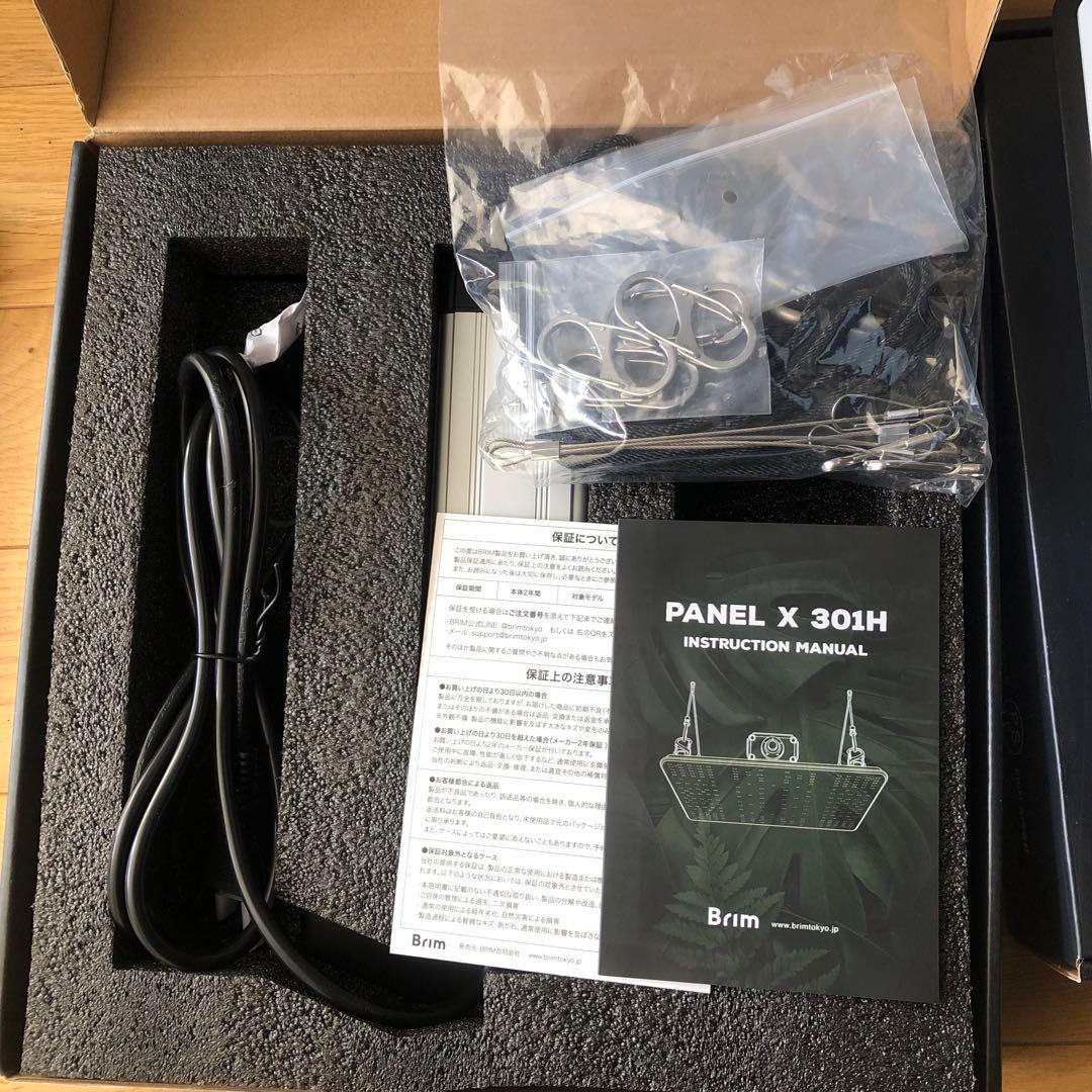 Brim パネルX 301H 100W 4000K-4300K ２つ