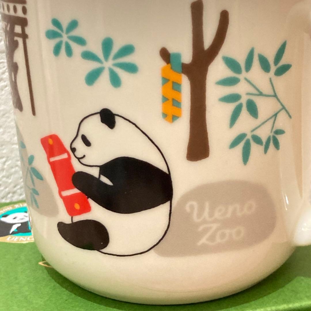 シャオシャオ レイレイ マグカップ 上野動物園 パンダ コップ 新品未