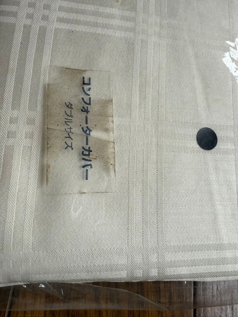 Ralph Lauren 掛け布団カバー チェック、格子縞、ライトベージュ