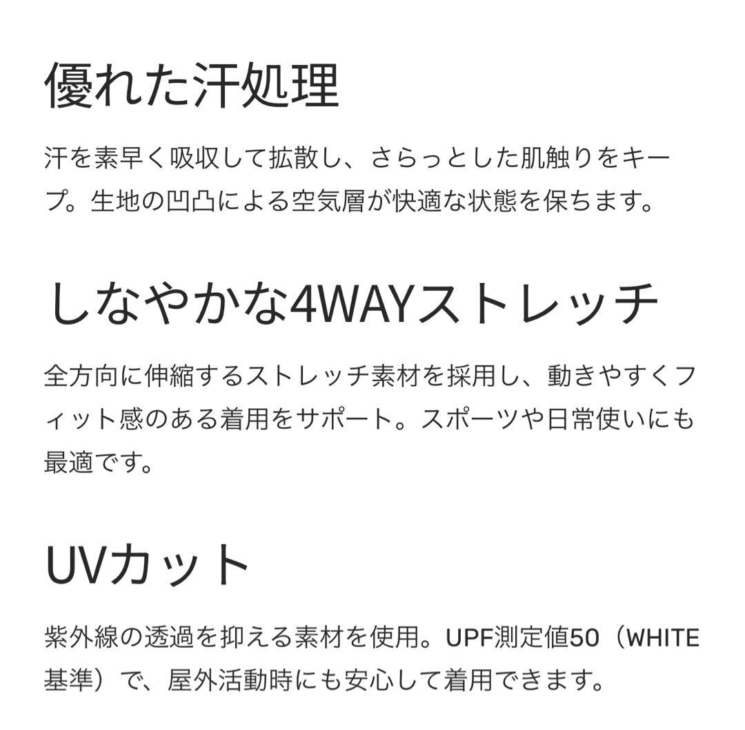 新品未開封　コロバニィ COLOVANY アンダーロングスパッツ　XLサイズ