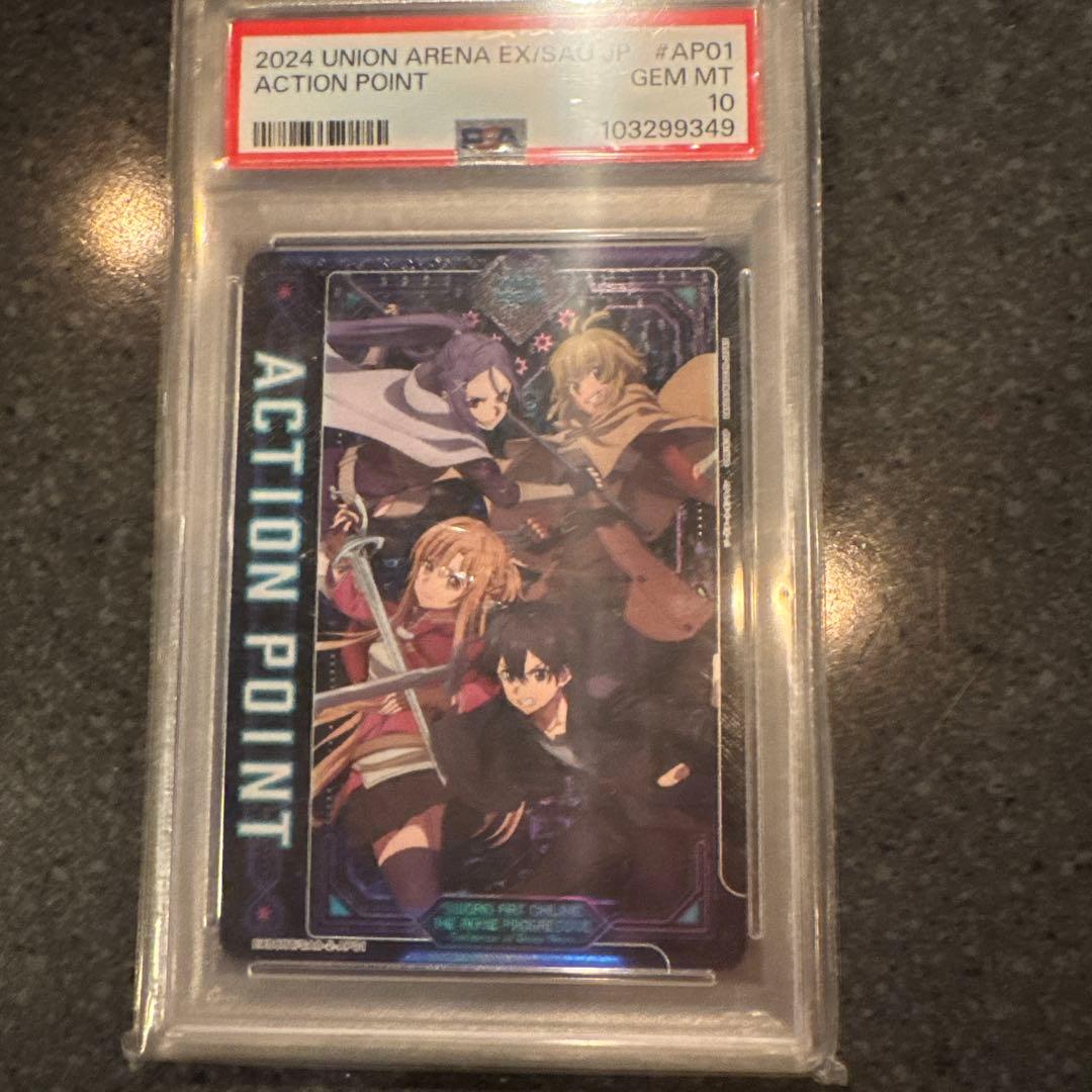 最安値 sao アクションポイント psa10 - メルカリ